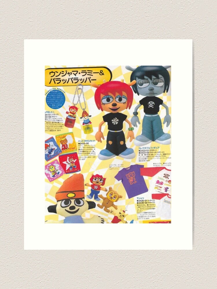 Parappa the Rapper - Parappa The Rapper - Posters and Art Prints