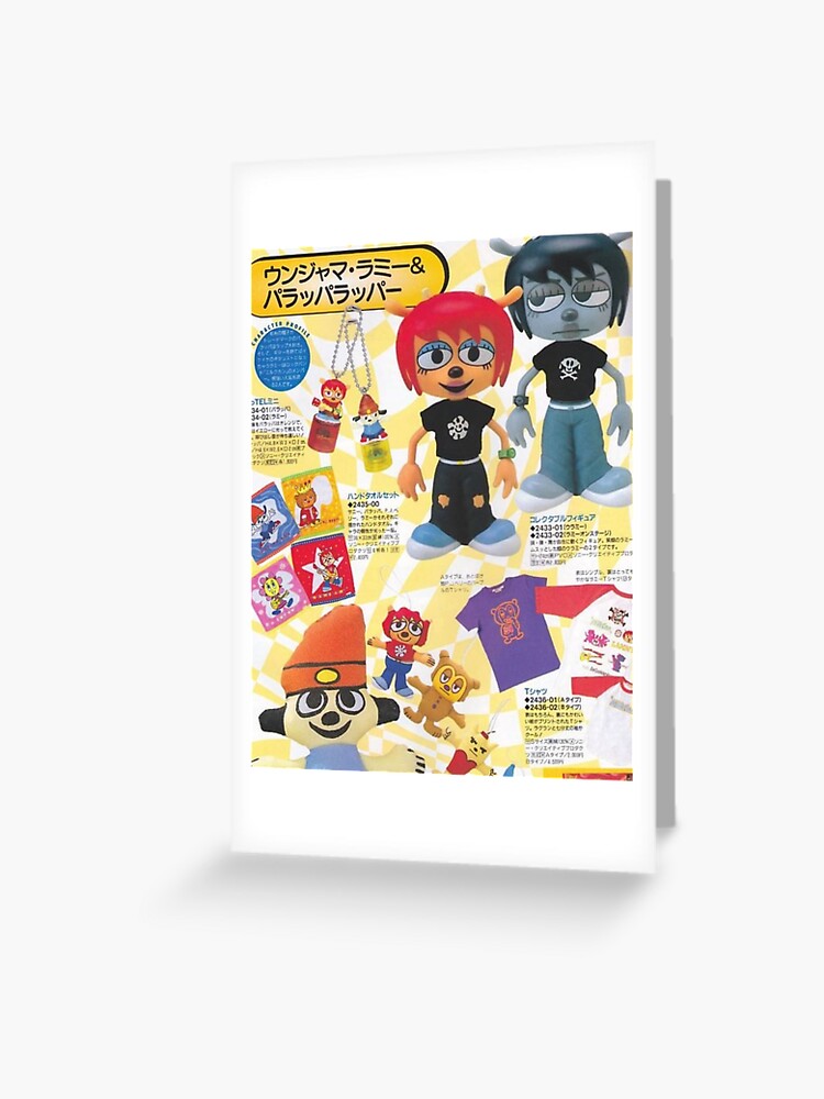 希少　パラッパラッパー　PARAPPA THE RAPPER　販促ポスター PaRappa The Rapper™ (1996)