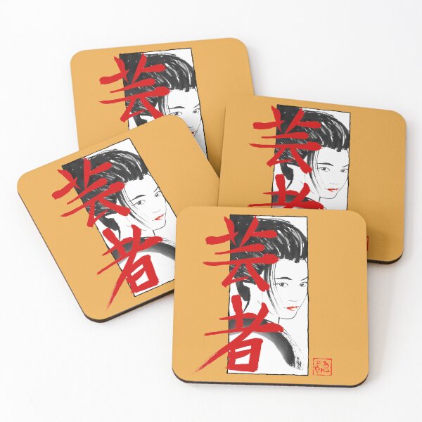 Item preview, kumitate geisha 02 designed and sold by pechane.