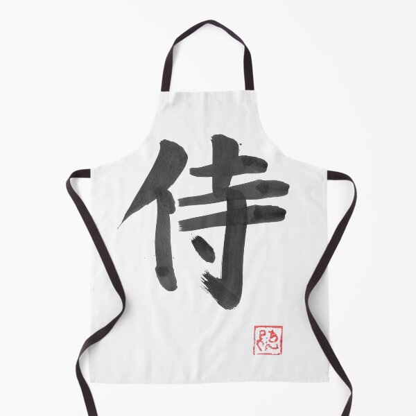 Item preview, samurai kanji designed and sold by pechane.