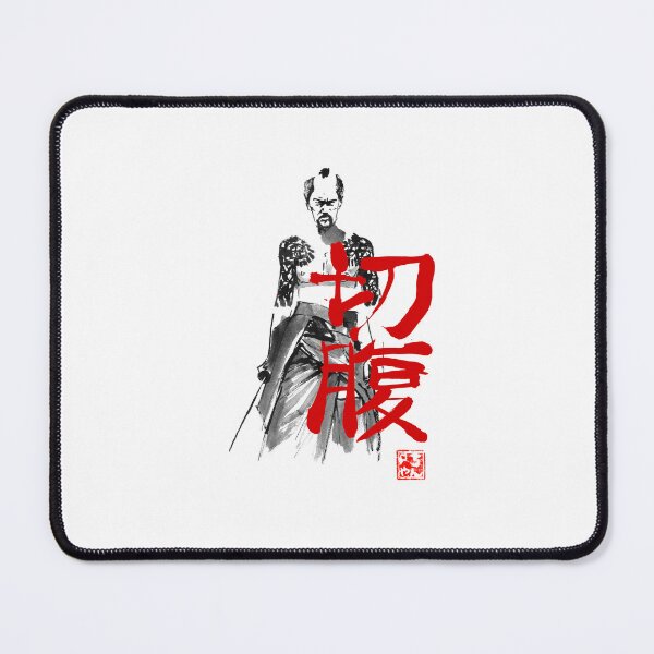Item preview, seppuku designed and sold by pechane.