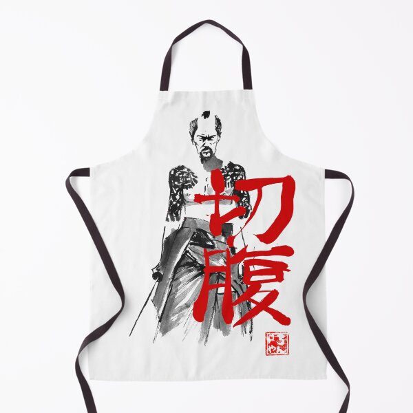 Item preview, seppuku designed and sold by pechane.