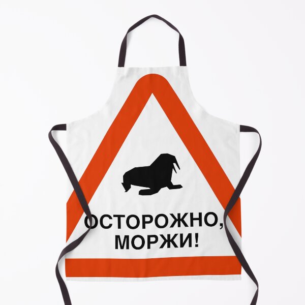 Item preview, Beware, walruses! designed and sold by ElegantLexicon.