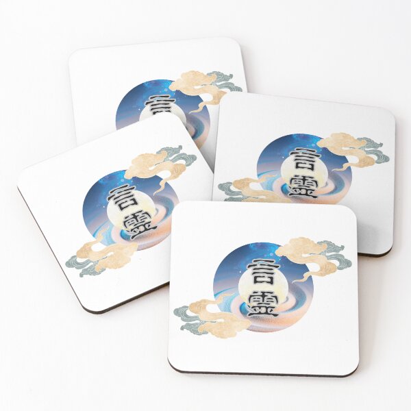 Item preview, Kotodama (言霊): The Power of Words designed and sold by hiroshinz.