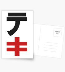 ENEMY! (Red Dash) Postcards