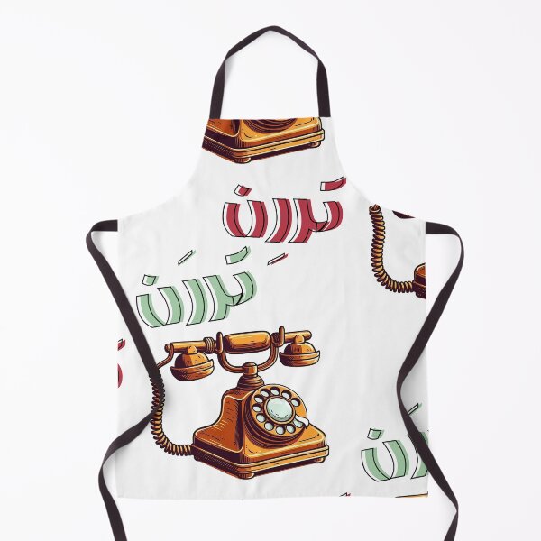 Item preview, Rotary Arabic Funny Retro Phone Ringtone AI Generated- تررن تررن رنة تلفون قديم كلاسيك مضحك بالعربي designed and sold by FUNqoosh.
