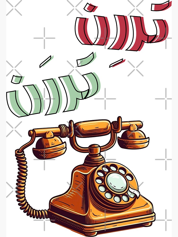 Ring Tone Funny Phone Ringing Ringtone Ring Tone Telugu Funny Notification  Tones Telugu Cinema