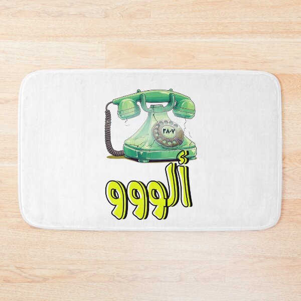 Item preview, ألوو رنة تلفون قديم مضحك بالعربي- Alo Rotary Retro Phone Funny Arabic Ringtone AI Generated designed and sold by FUNqoosh.
