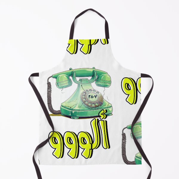 Item preview, ألوو رنة تلفون قديم مضحك بالعربي- Alo Rotary Retro Phone Funny Arabic Ringtone AI Generated designed and sold by FUNqoosh.