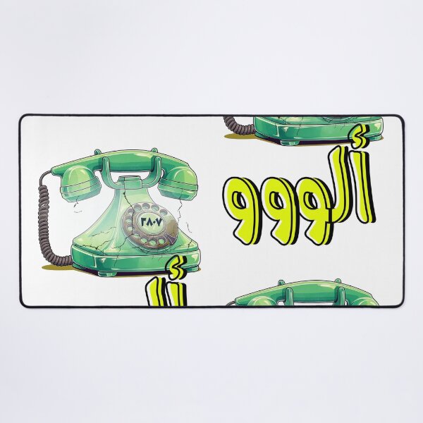 Item preview, ألوو رنة تلفون قديم مضحك بالعربي- Alo Rotary Retro Phone Funny Arabic Ringtone AI Generated designed and sold by FUNqoosh.