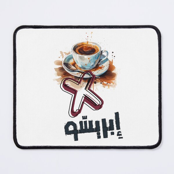 Item preview, Espresso Xpresso Coffee with a Side of Giggles Arabic Pun-قهوة بالعربي مضحك إسبريسو اكسبريسو designed and sold by FUNqoosh.