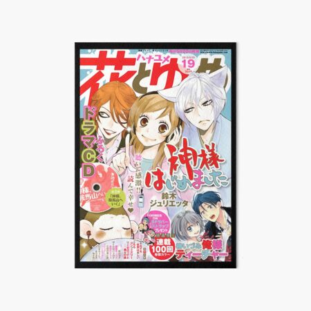 KamiHaji Print / Kamisama Kiss / Shoujo