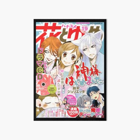 Kamihaji Print / Kamisama Kiss / Shoujo 