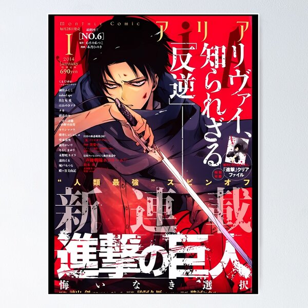 Item preview, levi red magazine designed and sold by NemoMode.