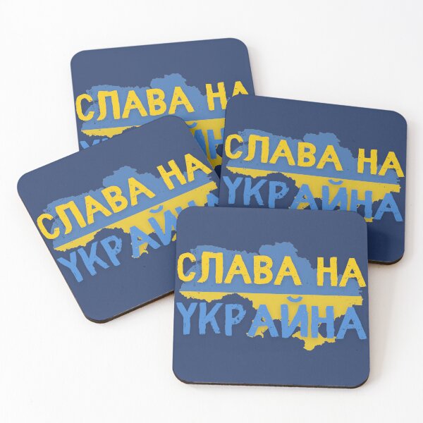 Item preview, Glory To Ukraine Слава На Украйна designed and sold by soulfulprintss8.
