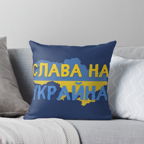 Item preview, Glory To Ukraine Слава На Украйна designed and sold by soulfulprintss8.