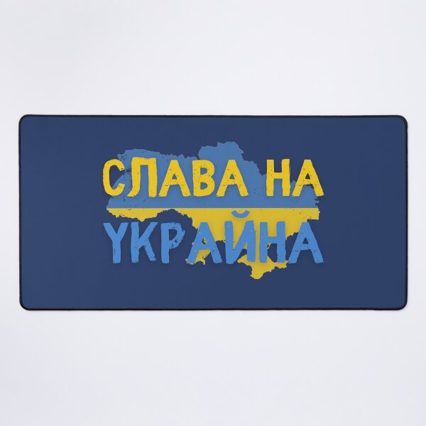 Item preview, Glory To Ukraine Слава На Украйна designed and sold by soulfulprintss8.