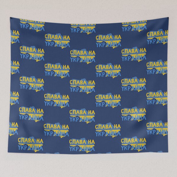 Item preview, Glory To Ukraine Слава На Украйна designed and sold by soulfulprintss8.