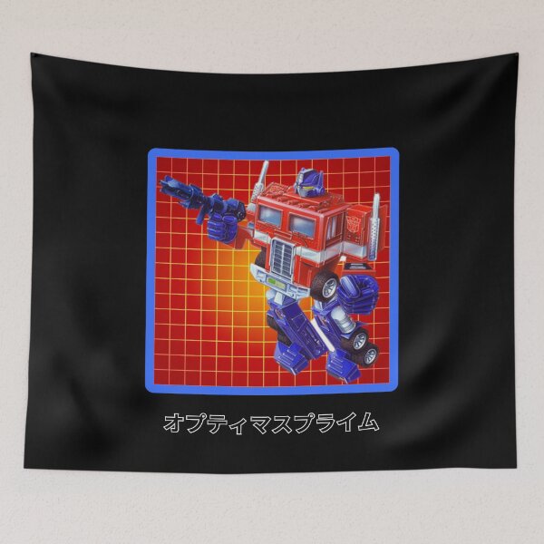 Item preview, Transformers Optimus Prime Japanese box art 1984 designed and sold by CopperAgeGold.