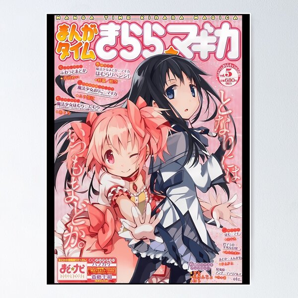 Item preview, madohomu magazine designed and sold by NemoMode.