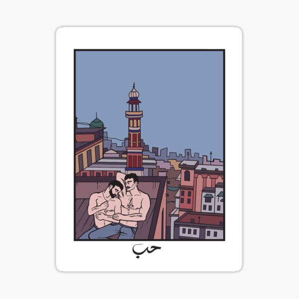 PAKISTAN Sticker