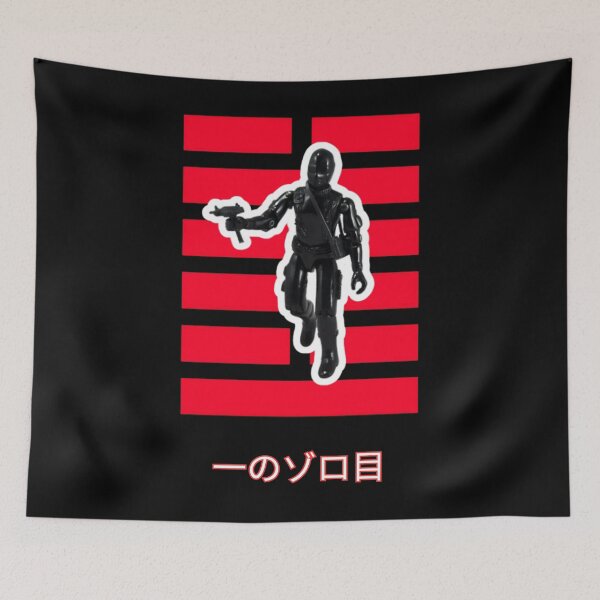 Item preview, G.I. Joe Snake Eyes Silent Commando 1982 Japanese Art designed and sold by CopperAgeGold.