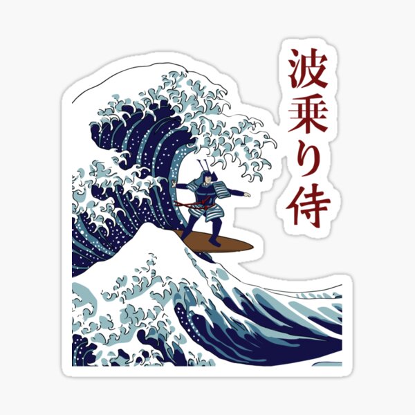 Surfing Sushi Funny Surfer Sojsauce Gift & Present' Sticker