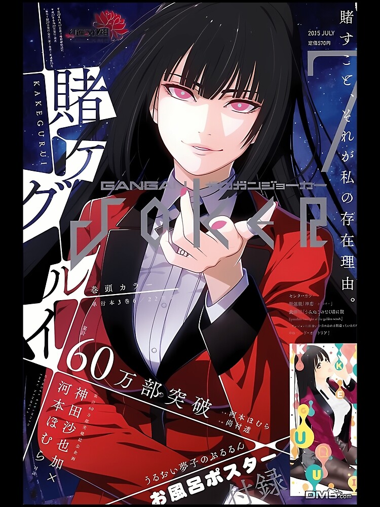  Kakegurui Poster Celestia Ludenberg And Yumeko Jabami