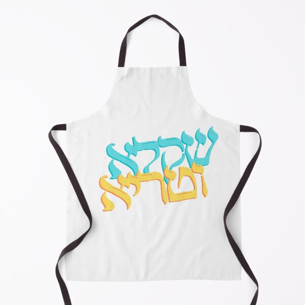 Item preview, Shakla Vetarya שקלא וטריא designed and sold by lifeachadassah.