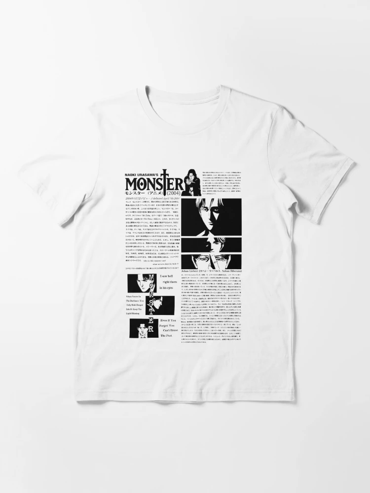 Vintage 80s Humanoid Monster Bem Anime T-shirt / Anima / 