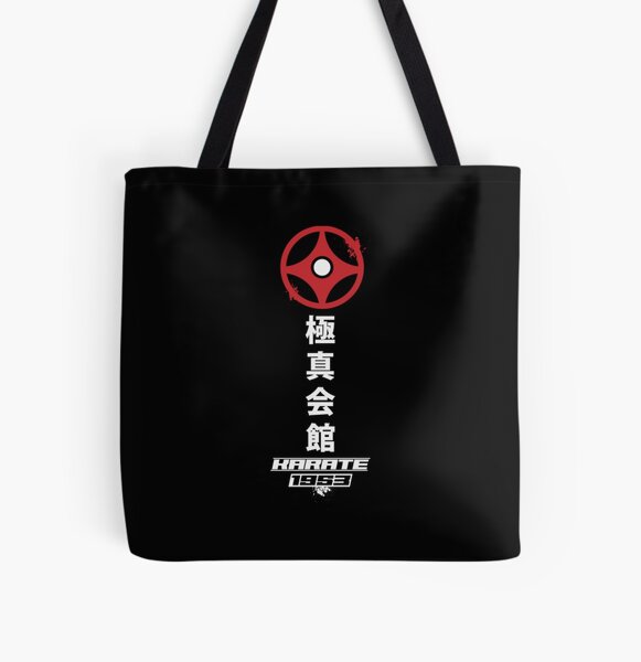 Bolsa Deporte Dojo. Pequeña