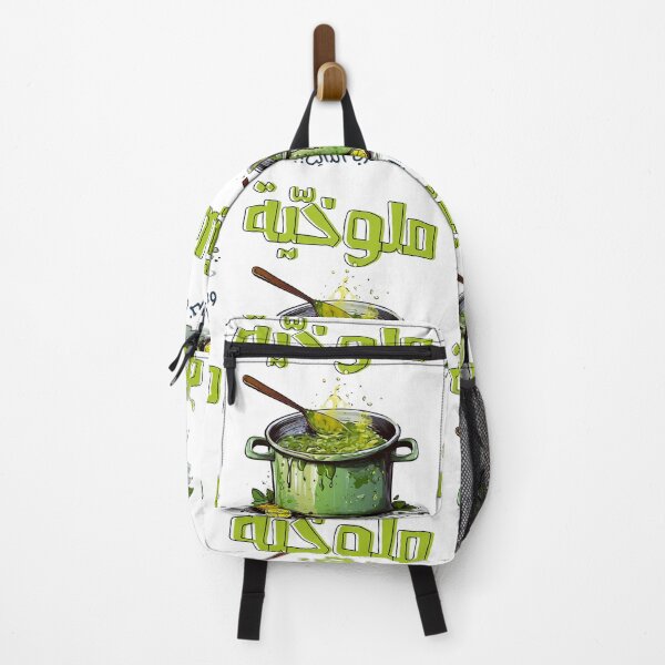 Item preview, Comida árabe Molokhia Meme divertido ¡¡No hay dieta para mí!! - مضحك ملوخية اكل عربي وهيك خرب الدايت designed and sold by FUNqoosh.