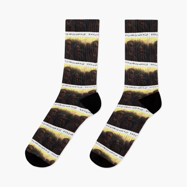 Item preview,  اون که کشید برام نقشه رو کا گا کا designed and sold by LilNikky.