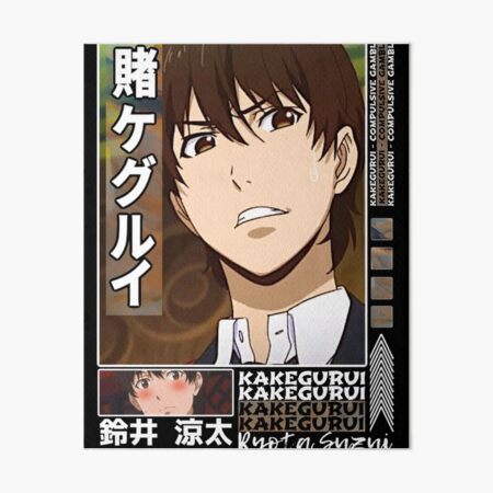 Anime-Manga-Kakegurui-Runa-Yomozuki Art Board Print for Sale by Estep Held