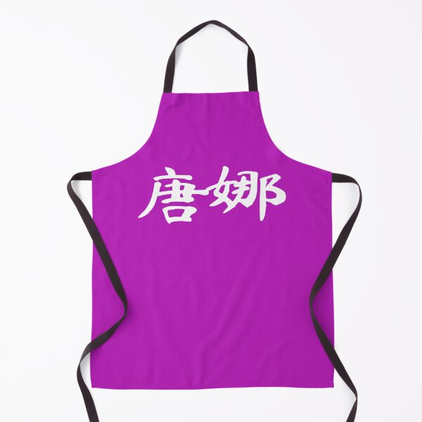 Item preview, Donna Name Chinese Letters Writing Characters Gift designed and sold by Maljonic.