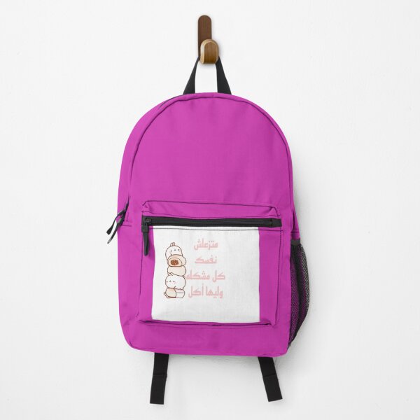 Item preview, Food designed and sold by makramdesign.