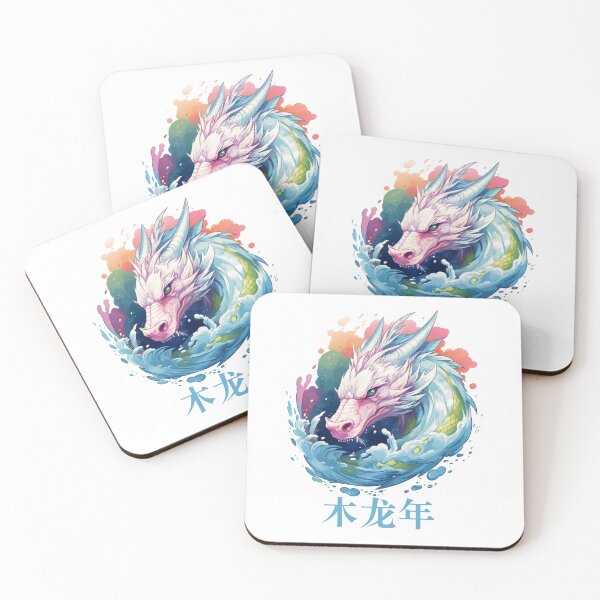 Item preview, 2024 Year of the Dragon 2 designed and sold by miciana1417.