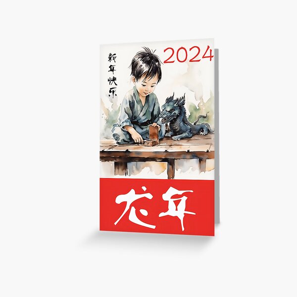 Artikel-Vorschau von Jahr des Drachen – 2024, designt und verkauft von happymeldcovers.
