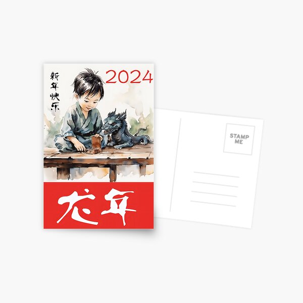 Item preview, Year of the Dragon - 2024 designed and sold by happymeldcovers.