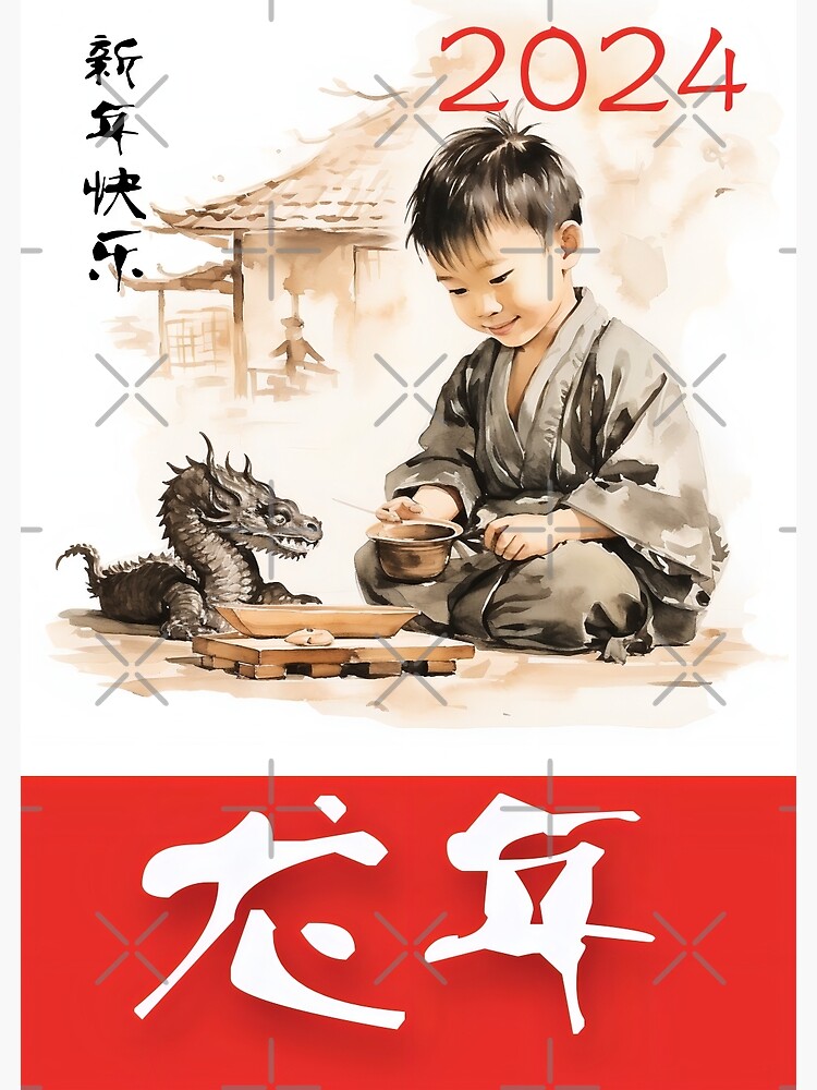 Poster for Sale avec l'œuvre « Année Du Dragon 2024 Nouvel An