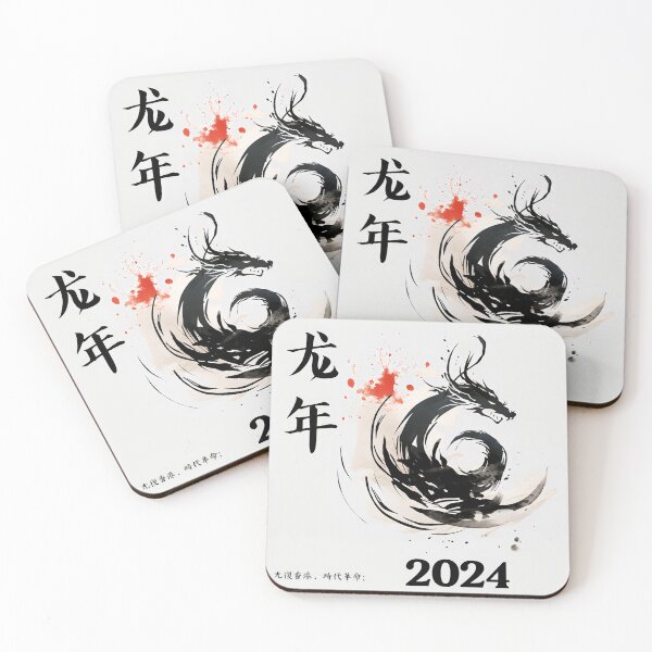 Item preview, Year of the Dragon 2024 designed and sold by happymeldcovers.