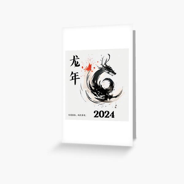 1 Pièce, Calendrier Lunaire 2024 De L'année Du Dragon, Calendrier Mural  Bronzant Pour La Fête