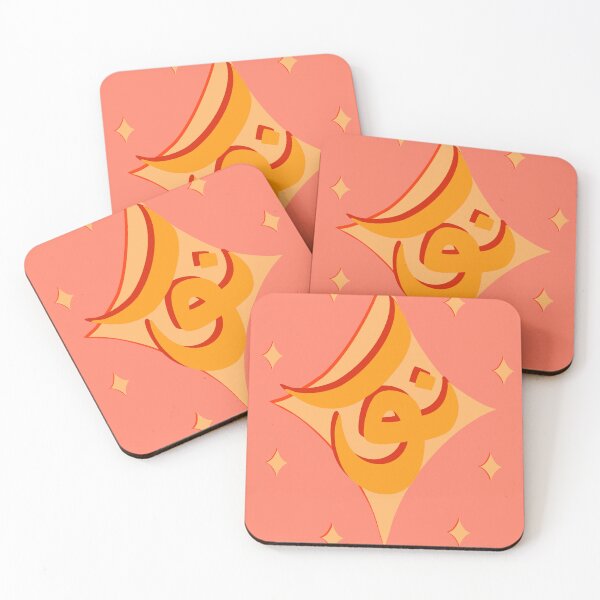 Item preview, Arabic Calligraphy Noor  designed and sold by noorascribbles.