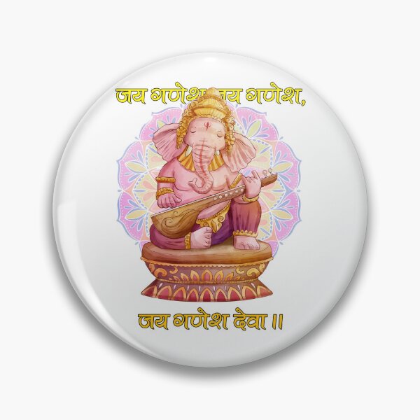 Item preview, "Men's T-Shirt with Ganpati Aarti Art" designed and sold by Superbdeal.