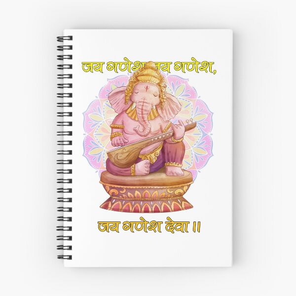 Item preview, "Men's T-Shirt with Ganpati Aarti Art" designed and sold by Superbdeal.