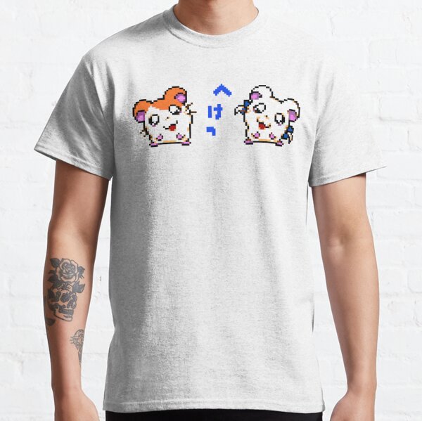 Bijou T-Shirts for Sale | Redbubble