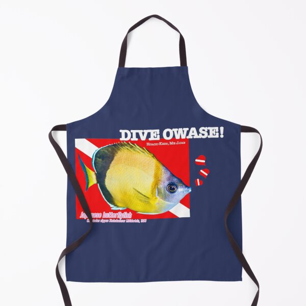 Item preview, Japanese butterflyfish and Diving flag designed and sold by tank200bar.