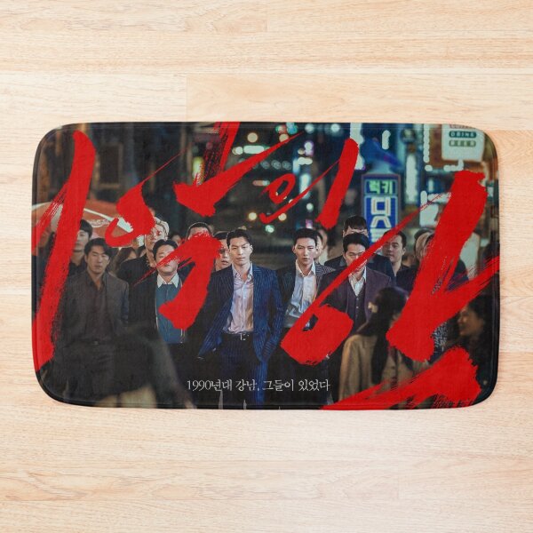 Item preview, the worst of evil kdrama designed and sold by selvashop.