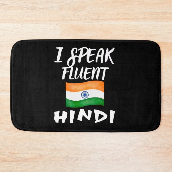 Item preview, I speak fluent Hindi designed and sold by WickyWildLife.