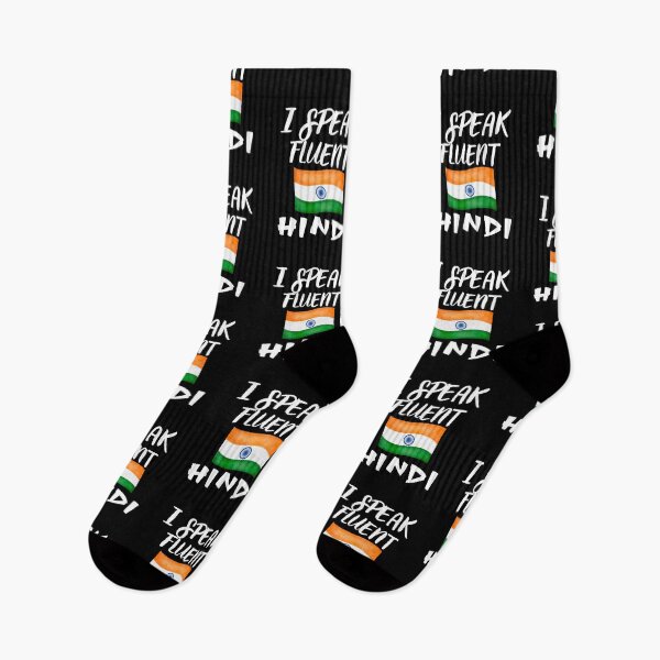 Item preview, I speak fluent Hindi designed and sold by WickyWildLife.